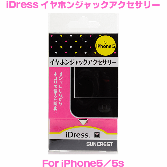ۥ󥸥å ե󥸥å iPhone ꡼  ޥۥԥ ޥ 襤  ޡȥեԥ...