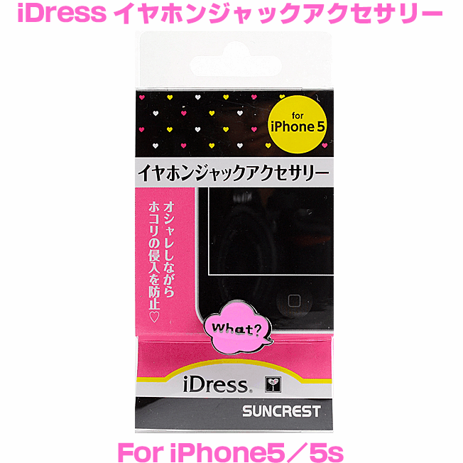 ۥ󥸥å ե󥸥å iPhone ꡼  ޥۥԥ ޥ 襤  ޡȥեԥ...