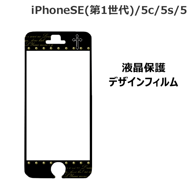 վݸե iPhone5 iPhone5s iPhone5cб SUNCREST iPhone5 5s 5c iDress꡼...