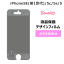 ֱվݸե iPhoneSE iPhone5 iPhone5s iPhone5c վݸե iDress ޥǥ ᡼֥å ֥åiP5-MB1MMå󥯥쥹 ե ꡼   ͵ ꥪ 饯 ̵פ򸫤