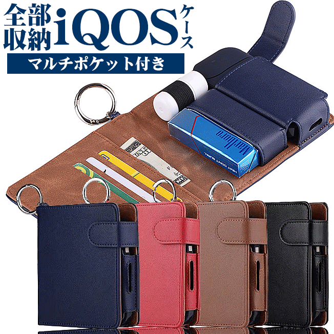 iQOS P[X icos ACRX 蒠^ Jo[  U[ P[X N[i[ q[gXeBbN [ J[h J[htH_ Jri ACRXP[X iQOSP[X ACRXJo[ iQOSJo[  v dq΂