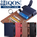 iQOS ケース icos アイコス 手帳型 カバー 合皮 レザー ケース クリーナー ヒートスティック 収納 カード入れ カードフォルダ カラビナ アイコスケース iQOSケース アイコスカバー iQOSカバー おしゃれ 革 電子たばこ