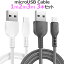  3ܥå USB֥ 1m 2m 3m ޥUSB֥ ޥ ޡȥե Ʊ ֥  100cm 200cm 300cm Micro USB 3ĥå ̵  