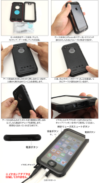 防水ケース iPhoneX iPhone8 iPhone7 ケース 完全防水 防塵 防水 カバー 完全防水ケース 耐衝撃 カラフル オシャレ 海 プール お風呂 写真 レジャー アウトドア アイフォン アイホン 黒 白 赤 青 緑 水色 桃 紫