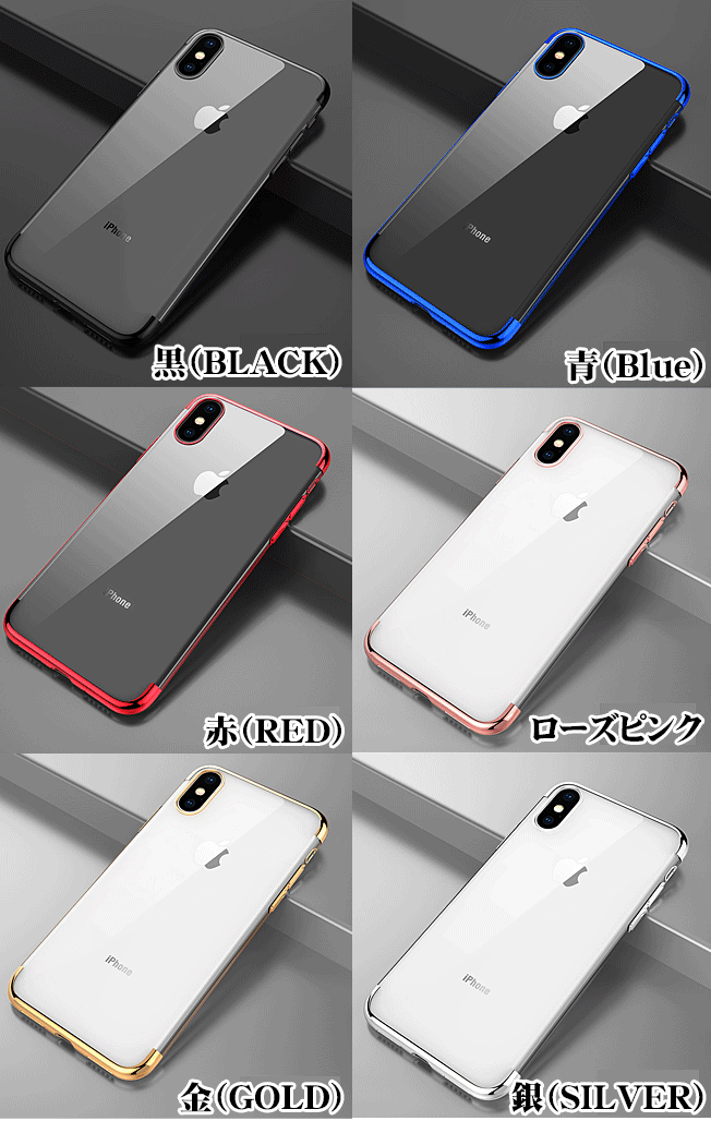 iPhoneX