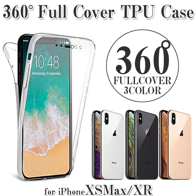 iPhoneXSMax iPhoneXR ケース TPU 耐