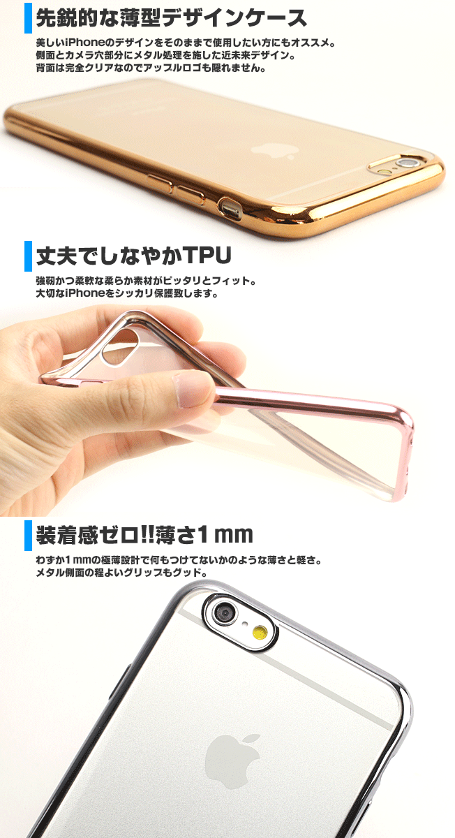 iPhoneSE 第3世代 第2世代 iPhoneSE3 iPhoneSE2 iPhoneX iPhoneXS iPhone8 iPhone7 iPhone6s iPhone6 TPU ケース カバー ソフトケース シルバー ピンク ゴールド ガンメタ シンプル 衝撃 保護 クリア ケース カバー サイドカラー スマホケース スマホカバー