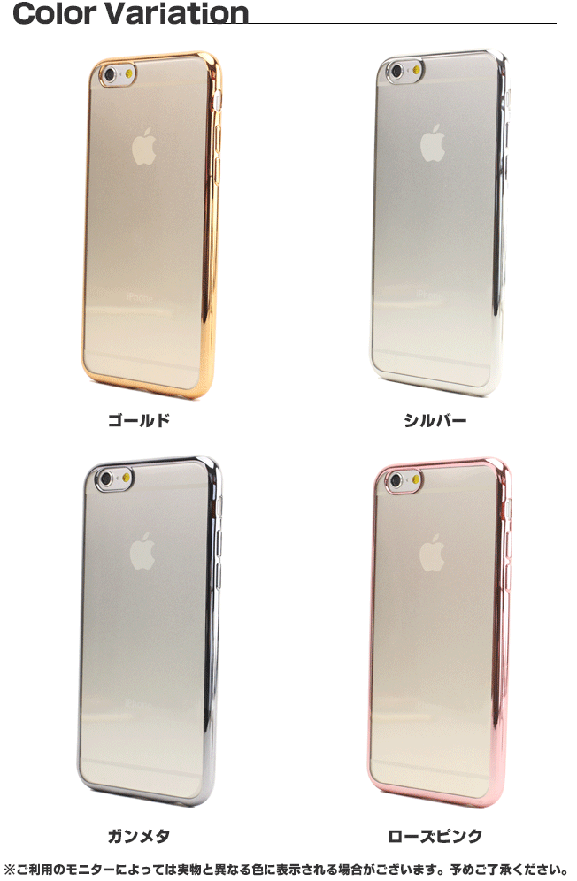 iPhoneSE 第3世代 第2世代 iPhoneSE3 iPhoneSE2 iPhoneX iPhoneXS iPhone8 iPhone7 iPhone6s iPhone6 TPU ケース カバー ソフトケース シルバー ピンク ゴールド ガンメタ シンプル 衝撃 保護 クリア ケース カバー サイドカラー スマホケース スマホカバー
