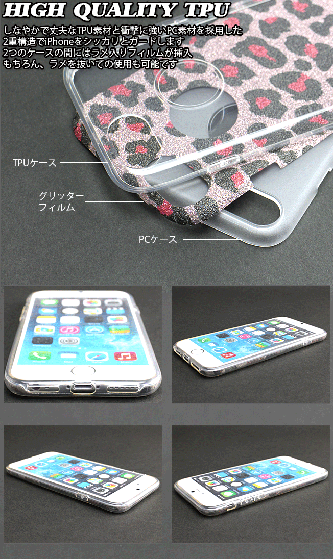 クーポン配布中 ポイント5倍 iPhoneSE 第3世代 第2世代 iPhoneSE3 iPhoneSE2 iPhone8 iPhone7 iPhone8plus iPhone7plus 迷彩 耐衝撃 ケース カバー クリア カモフラ アーミー 透明 ゼブラ ミリタリー カバー 軽量 薄型 カバー スマホケース スマホカバー