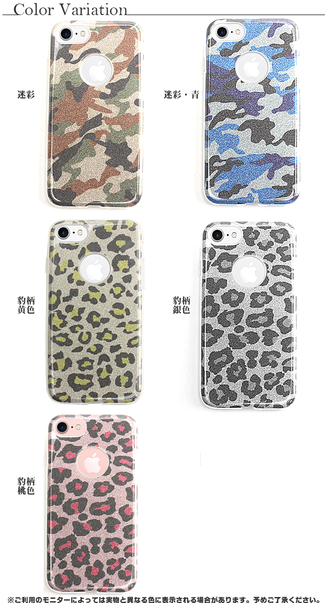 クーポン配布中 ポイント5倍 iPhoneSE 第3世代 第2世代 iPhoneSE3 iPhoneSE2 iPhone8 iPhone7 iPhone8plus iPhone7plus 迷彩 耐衝撃 ケース カバー クリア カモフラ アーミー 透明 ゼブラ ミリタリー カバー 軽量 薄型 カバー スマホケース スマホカバー