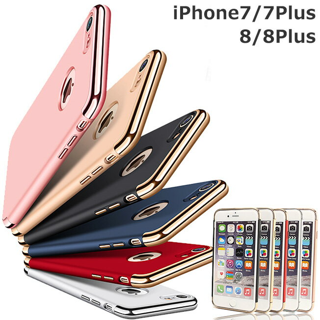楽天市場】iphone7 ハート ローズゴールドの通販 楽天市場】iphone7 ハート ローズゴールドの通販