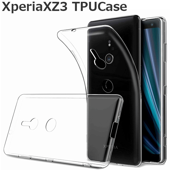 スーパーセール Xperia XZ3 ケース カバー TPU クリア シンプル 透明 保護 ソフトケース エクスペリアXZ3 so01l XperiaXZ3 スマホケース かわいい かっこいい おしゃれ 耐衝撃 衝撃吸収 スリム 携帯カバー 携帯ケース SO-01L SOV39 801SO so01l 定形外送料無料 sss-tpu