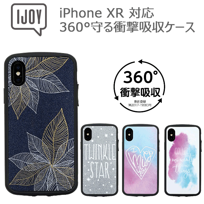 スマホケース iPhoneXR ケース iPhoneXRケース IJOY アイジョイ 耐衝撃 衝撃吸収 かわいい キラキラ星 ボタニカル I Miss You MOMENTS iPhoneケース girlsi idress iPhone XR ケース 定形外送料無料