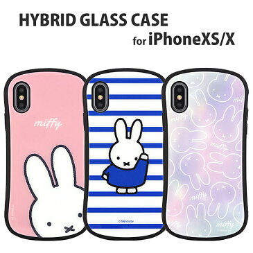 スマホケース iPhoneXS ケース iPhoneX ミッフィー miffy アイセレクト i-select iselect 耐衝撃 ハイブリッドガラスケース キャラクター iPhoneケース ピンク ボーダー グラデーション かわいい iPhoneXSケース iPhoneXケース iPhone10s アイフォンテンエス s203