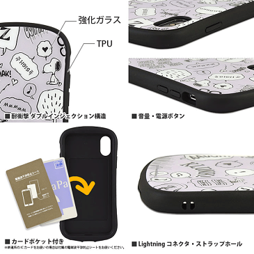 スマホケース iPhoneXS ケース iPhoneX スヌーピー アイセレクト i-select 耐衝撃 ハイブリッドガラスケース キャラクター iPhoneケース ジョー・クール ふきだし ベースボール アップ かわいい iPhoneXSケース iPhoneXケース iPhone10s アイフォンテンエス iselect s203