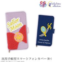 スマホケース 手帳型 全機種対応 キャラクターの通販 価格比較 Tira スマホケース 手帳型 全機種対応 キャラクターの通販 価格比較 Tira