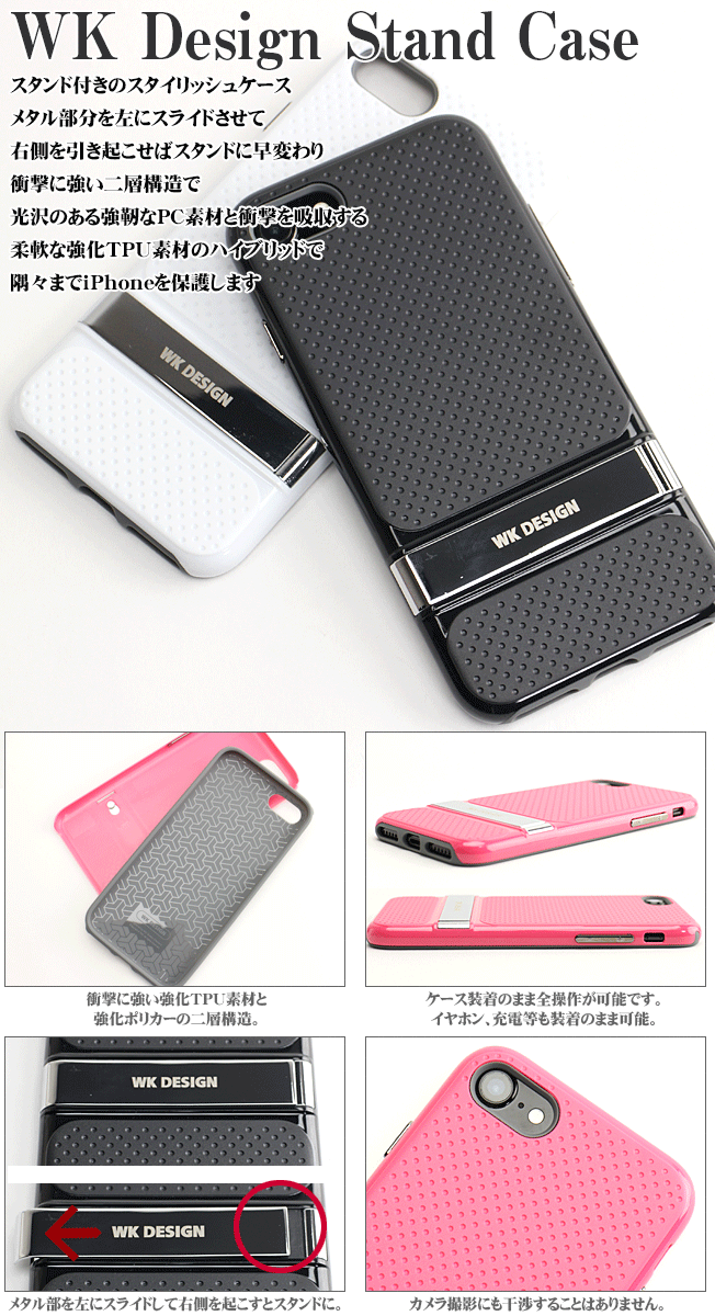 【アウトレット】 クーポン配布中 ポイント5倍 iPhoneSE 第3世代 第2世代 iPhoneSE3 iPhoneSE2 iPhone8 iPhone7 iPhone8plus iPhone7plus ケース カバー シリコン 耐衝撃 黒 白 ピンク スタイリッシュ シンプル スマホカバー 薄型 メッキ加工 ストラップホール スマホケース