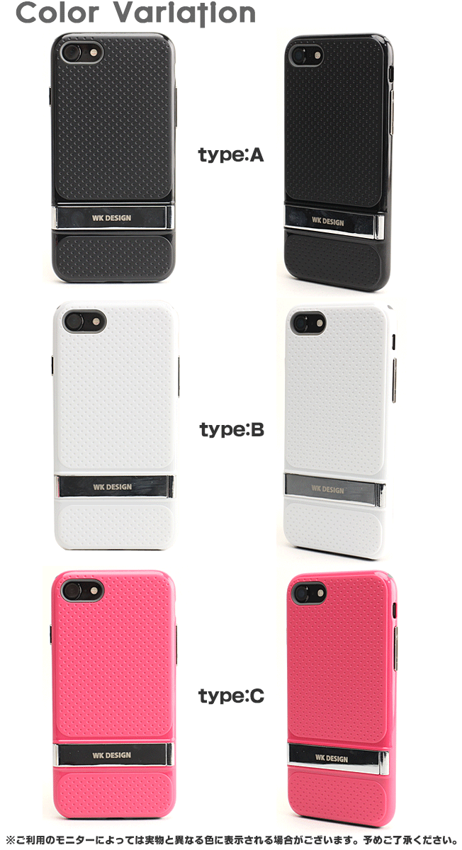 【アウトレット】 クーポン配布中 ポイント5倍 iPhoneSE 第3世代 第2世代 iPhoneSE3 iPhoneSE2 iPhone8 iPhone7 iPhone8plus iPhone7plus ケース カバー シリコン 耐衝撃 黒 白 ピンク スタイリッシュ シンプル スマホカバー 薄型 メッキ加工 ストラップホール スマホケース