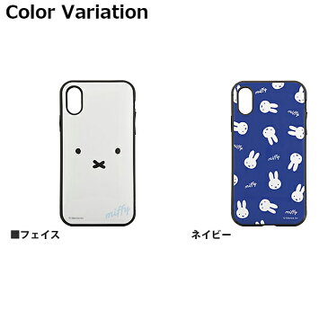 iPhoneXS ケース iPhoneX ミッフィー イーフィット 耐衝撃 キャラクター スマホケース ネイビー フェイス かわいい ハイブリッドケース iPhoneケース iPhone XS iPhoneXSケース iPhoneXケース アイフォンXS アイフォンX アイフォンXSケース アイフォンXケース s203