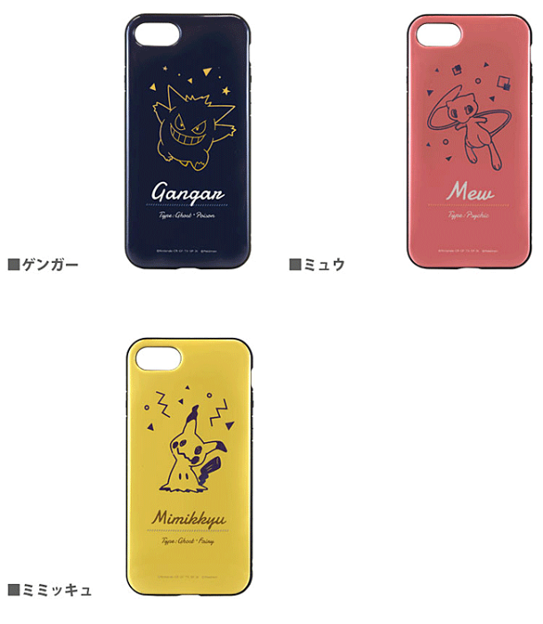 前向きミミッキュ 前向きミミッキュ