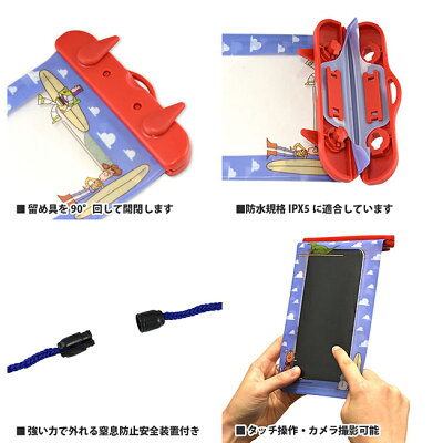 防水ポーチ ディズニー 防滴ポーチ Disney キャラクター 防水 ポーチ 防水ケース スマホケース マルチケース Iphone Android スマホ ミッキーマウス スティッチ アリエル トイ ストーリー かわいい おしゃれ Ipx5 防水性能 話題のiphone 防水 ケース ディズニーを 防水ポーチ ディズニー 防滴ポーチ Disney キャラクター 防水 ポーチ 防水ケース スマホケース マルチケース Iphone Android スマホ ミッキーマウス スティッチ アリエル トイ ストーリー かわいい おしゃれ Ipx5 防水性能 話題のiphone 防水 ケース ディズニーを