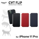 iPhone11 pro ケース Catflip 手帳型 iPhone11proケース iPhone11pro iPhoneXI キャットフリップ Cat Flip スマホケース アイフォン11pro プロ iPhoneケース かわいい ブラック レッド ネイビー