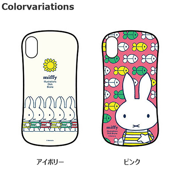 スマホケース iPhoneXS MAX ケース iPhoneXSMAXケース ミッフィー miffy アイセレクト i-select iselect i select 耐衝撃 ハイブリッドガラスケース キャラクター iPhoneケース アイボリー ピンク かわいい iPhone XS MAX アイフォンテンエスマックス