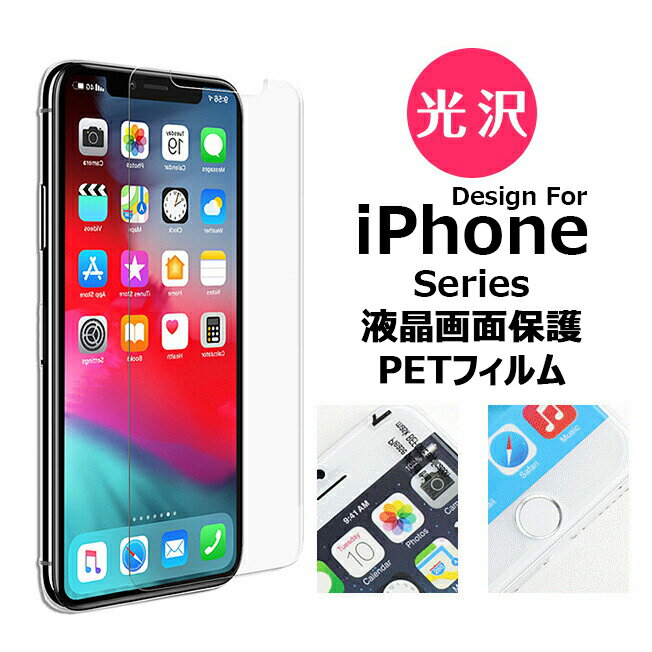 楽天市場】100円 送料無料(機種・対応機種iPhone XR)(液晶 楽天市場】100円 送料無料(機種・対応機種iPhone XR)(液晶