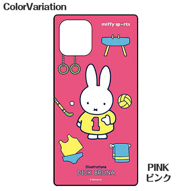 iPhone11Pro 5.8インチ iPhone 11 Pro ケース カバー ミッフィー スマホケース スクエアガラスケース miffy sports iPhone11Proケース iPhoneXSケース スクエア ガラスケース Miffy ピンク ホワイト アイフォン11Pro アイフォンX アイフォン グルマンディーズ MF-101