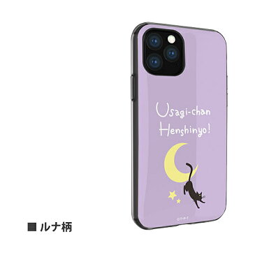 iPhone11 pro ケース 美少女戦士セーラームーン イーフィット 耐衝撃 キャラクター iPhone11proケース iPhone11pro スマホケース アイフォン11pro プロ iPhoneケース かわいい アイテム柄 ルナ柄 s203