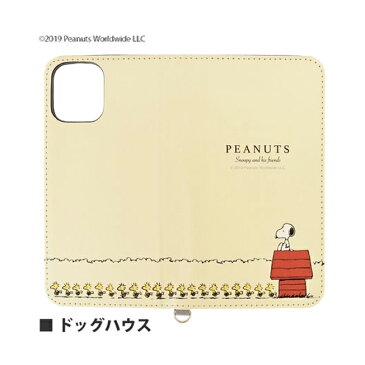 iPhone11 pro ケース スヌーピー 手帳型 キャラクター フリップカバー iPhone11proケース iPhone11pro スマホケース アイフォン11pro プロ iPhoneケース かわいい ジョー・クール ドッグハウス ピーナッツ