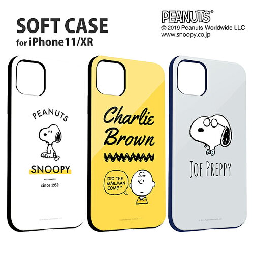Iphone11 ケース スヌーピー ソフトケース キャラクター Iphone11ケース スマホケース アイフォン11 Iphoneケース かわいい スヌーピー チャーリー ブラウン ジョー プレッピー ピーナッツ 日本代購流行生活代購館 Myjp 日本代購 Iphone11 ケース スヌーピー ソフトケース キャラクター Iphone11ケース スマホケース アイフォン11 Iphoneケース かわいい スヌーピー チャーリー ブラウン ジョー プレッピー ピーナッツ 日本代購流行生活代購館 Myjp 日本代購