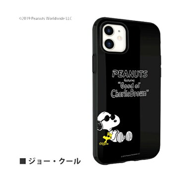 iPhone11 ケース イーフィット スヌーピー キャラクター 耐衝撃 iPhone11ケース スマホケース アイフォン11 iPhoneケース かわいい ジョー・クール ピアノ ピーナッツ s203