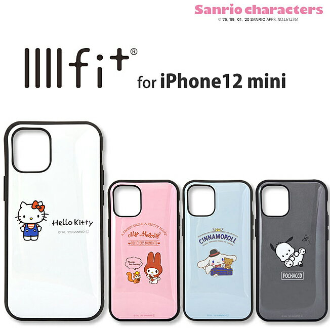 サンリオ キャラクターズ ハローキティ マイメロディ シナモロール ポチャッコ iiiifit イーフィット iPhone12miniケース iPhone12mini ケース カバー アイフォン12mini 耐衝撃 ストラップホール付き 人気 かわいい おしゃれ スマホケース スマホカバー