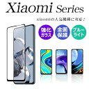 Xiaomi 14 Ultra 13T Pro 12T Pro Redmi Note 13 Pro Pro+ 11 Pro 5G 11T Pro フィルム 保護...