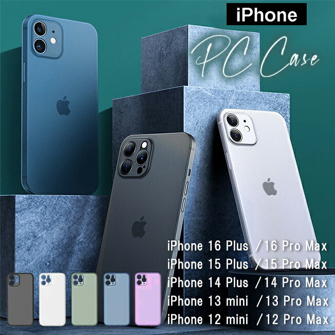 楽天市場】iphone12 mini 極薄 ケースの通販 楽天市場】iphone12 mini 極薄 ケースの通販