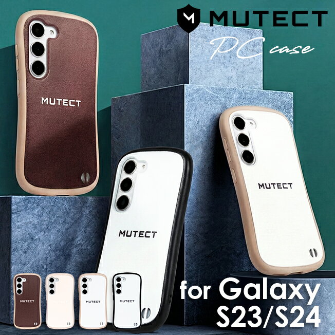 Rakuten - 【レビュー特典あり】 クーポン配布中 ポイント5倍 GALAXY S24 GALAXY S23 キャラクシーエス24 キャラクシーエス23 ケース カバー 耐衝撃 TPU ケース カバー ストラップホール スマホケース スマホカバー バイカラー 韓国 GALAXYS24 GALAXYS23 くすみカラー MUTECT