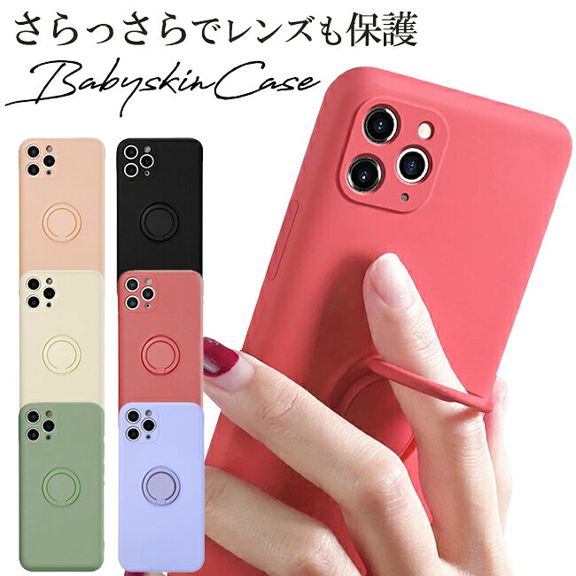 楽天市場】iphone 11 ミントグリーンの通販