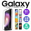 Galaxy s23 ե 饯 S23 Ultra A54 A23 M23 a53 s22 s21 a21 a22 a52 s20 a51 s10 a32 5G 饹ե a41 S20 5G Note20 Ultra Ρ ȥ ޥۥե ɥ ե ݸե ֥롼饤ȥåȡפ򸫤