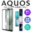 AQUOS sense8 wish3 R8 pro sense7 plus sense6 ݸե R7 wish2 wish  å  4 5 6 7 aquos sense6s sense5g zero6 sense4 lite basic plus 饹ե ޥۥե AQUOS R6 sense3 lite plus zero5G basic R3 R5G ֥롼饤ȥåȡפ򸫤