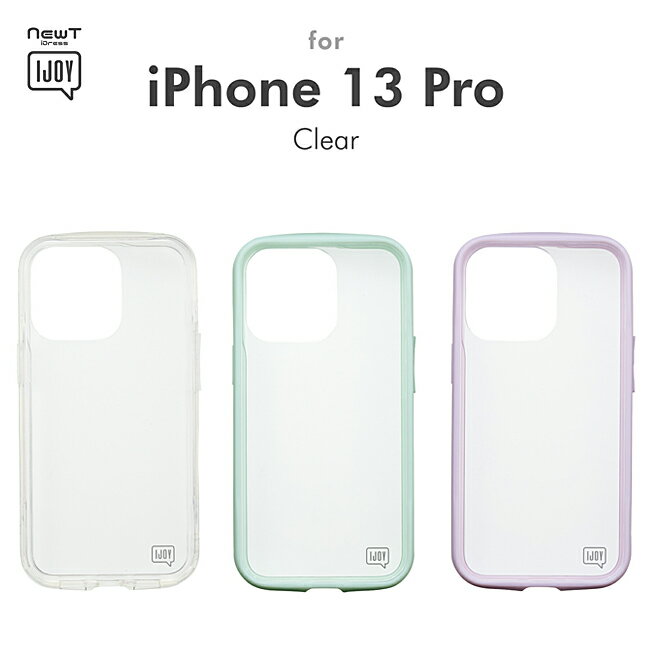 スマホケース iPhone13Proケース IJOY アイジョイ iPhone13 Pro ケース 360° 耐衝撃 衝撃吸収 かわいい クリア クリアグリーン クリアパープル iPhoneケース 衝撃吸収フィルム付き iPhone13Proカバー 定形外送料無料 ストラップホール ワイヤレス充電器