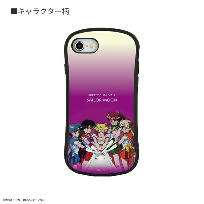 iPhoneSE 第2世代 第3世代 iPhone8 ケース カバー 美少女戦士 セーラームーン iPhoneSEケース iPhone8ケース ガラス TPU ケース キャラクター iPhone7 iPhone7ケース スマホケース iPhone6s iPhone6 キャラクター シルエット ムーン・キャッスル 十番街