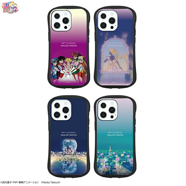 美少女戦士 セーラームーン iPhone13 Pro ケース カバー iPhone13Proケース ガラス TPU ケース キャラクター iPhone iPhoneケース スマホケース キャラクター シルエット ムーン・キャッスル 十番街 アイフォン13プロ アイフォン13プロケース スマホケース スマホカバー