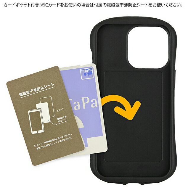 美少女戦士 セーラームーン iPhone13 Pro ケース カバー iPhone13Proケース ガラス TPU ケース キャラクター iPhone iPhoneケース スマホケース キャラクター シルエット ムーン・キャッスル 十番街 アイフォン13プロ アイフォン13プロケース スマホケース スマホカバー