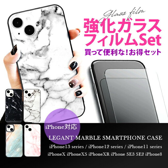 楽天市場】iphone11proケース フィルムセットの通販 楽天市場】iphone11proケース フィルムセットの通販