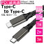 ֡USB Type-C to Type-C ctoc 100W PD  б USB 3.2 Gen 2x2 20Gbps ǡž ˶ C ֥ Type-C֥ ž® 4K 60Hz  eMarker PowerDelivery ǡž ť֥ 0.2m 0.5m 1m 2m 3m ® iPhone15 Pro Plus Promaxפ򸫤