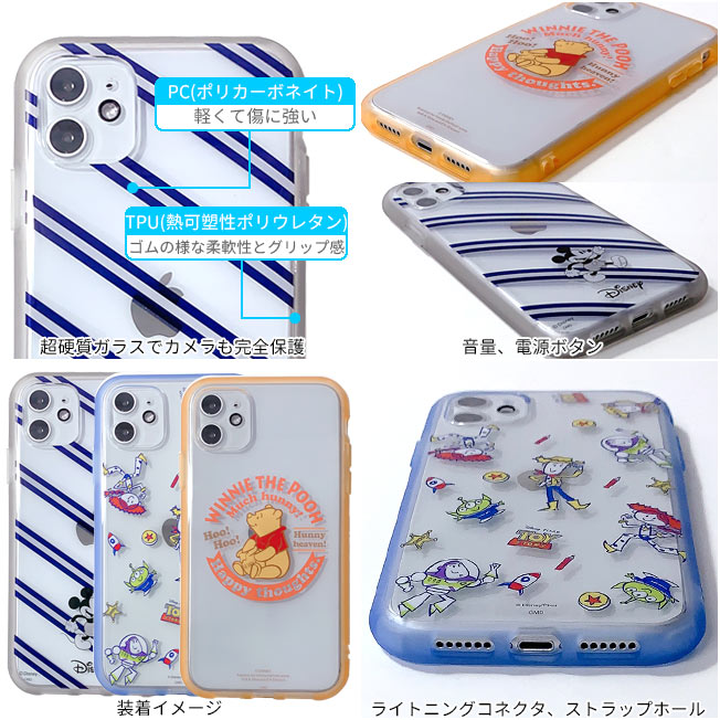 クーポン配布中 ポイント5倍 iPhone11 ケース イーフィット クリア ディズニー キ...