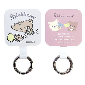 クーポン配布中 ポイント5倍 リラックマ キャラクター マルチリングプラス スマホリング バンカーリング マルチリング 落下防止 ネック ストラップ ショルダー 取り付け可能 肩掛け 首掛け ぶら下げ 紐 スマホアイテム スマホアクセサリ スマホショルダー キャンディ