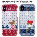 iPhoneXS ケース iPhoneX くまのがっこう ハードケース キャラクター スマホケース ノルディックジャッキー レッド ブルー iPhoneXSケース iPhoneXケース アイフォンXS アイフォンX アイフォンXSケース アイフォンXケース アイフォンテンエス アイフォンテン