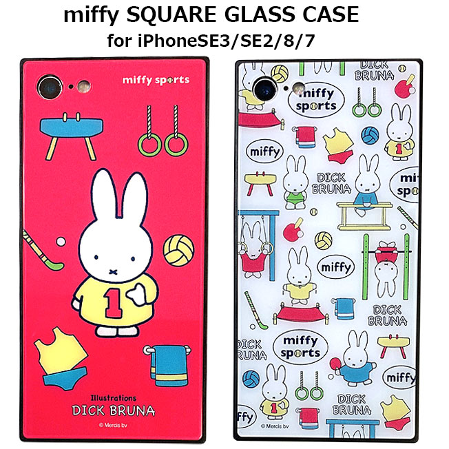 ミッフィー iPhoneSE 第3世代 第2世代 iPhoneSE3 iPhoneSE2 iPhone8 iPhone7 スマホケース スクエアガラスケース miffy sports スクエア ガラスケース Miffy ピンク ホワイト アイフォンSE アイフォン8 アイフォン MF-100 スマホケース スマホカバーのサムネイル